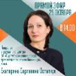 Тема очередного прямого эфира 25 октября в 14:00 – ИНСУЛЬТ. В Югре проходит профилактический месячник по борьбе с инсультом!