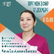 Уважаемые подписчики! 