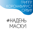 Внимание! Телефон горячей линии 8-800-100-86-03