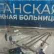 Говорят у людей, которые не помнят своего прошлого, нет будущего