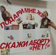 Мама, подари мне жизнь!