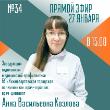 Внимание! В связи с техническими проблемами, возникшими во время прямого эфира № 34, он переносится на 27 января, понедельник.