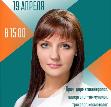 В пятницу 19 апреля выходит очередной выпуск Прямого эфира в группе "Послушайте, доктор. ХМАО"