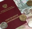 Досрочная пенсия медицинских работников