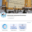 Запись к врачу