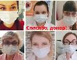 20 апреля – Национальный день донора