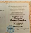 Количество кандидатов медицинских наук, работающих в Няганской окружной больнице увеличилось