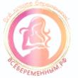 Беременность должна пройти так, чтобы ее захотелось повторить 