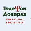В феврале 2023 года Единая социально-психологическая служба «Телефон доверия» в Югре проводит акцию «Как жить с диагнозом?»