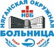 Уважаемые жители города Нягань!