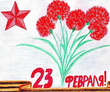 Конкурс «Мой папа – защитник Родины»