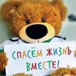 Дан старт ежегодному конкурсу «Спасем жизнь вместе»
