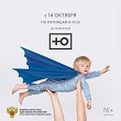 «Спасите моего ребенка»: в эфир выйдет медицинская реалити-программа