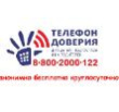  «Не дай себя  в обиду!»