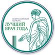 Дан старт Всероссийским профессиональным конкурсам