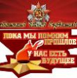 Программа праздничных мероприятий мая 