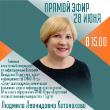 Спросите у врача