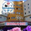 Напоминаем гостям и жителям города!