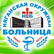 Приглашаем на работу