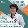 Защита и поддержка иммунитета