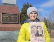 Их имена в моём сердце...