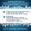 Режим работы  