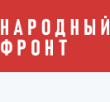 Уважаемые пациенты!