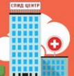 ВИЧ - вирус иммунодефицита человека, вызывающий СПИД