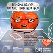 Как правильно измерить давление